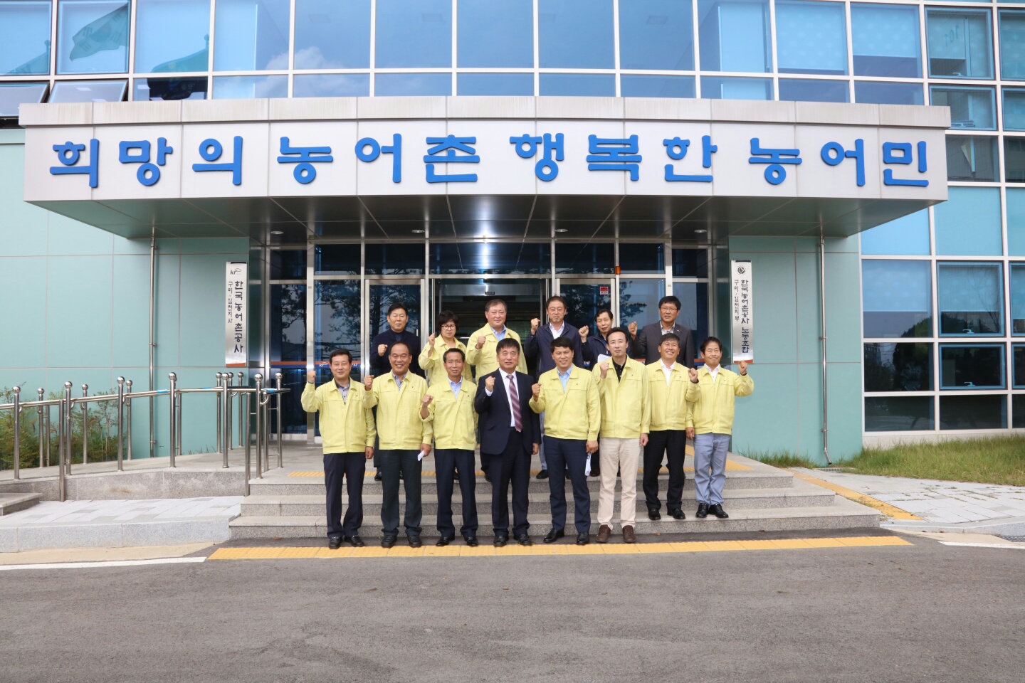 산업건설위원회 현장방문 실시(한국농어촌공사 구미․김천 지사 및 농업기술센터 농기계 임대 사업장)