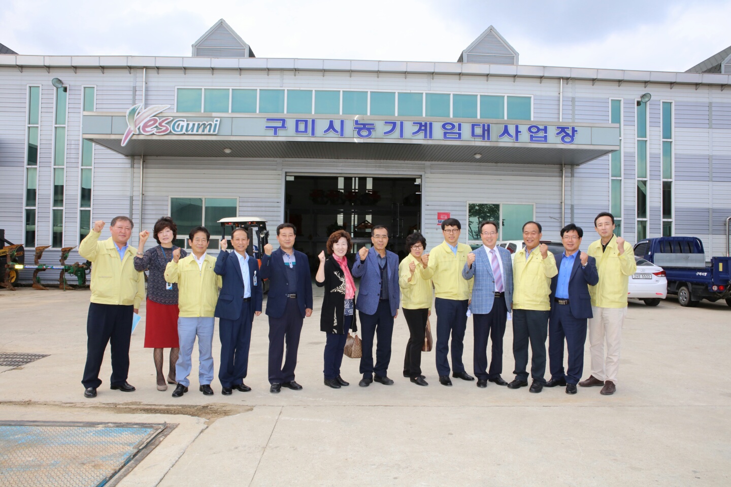 산업건설위원회 현장방문 실시(한국농어촌공사 구미․김천 지사 및 농업기술센터 농기계 임대 사업장)