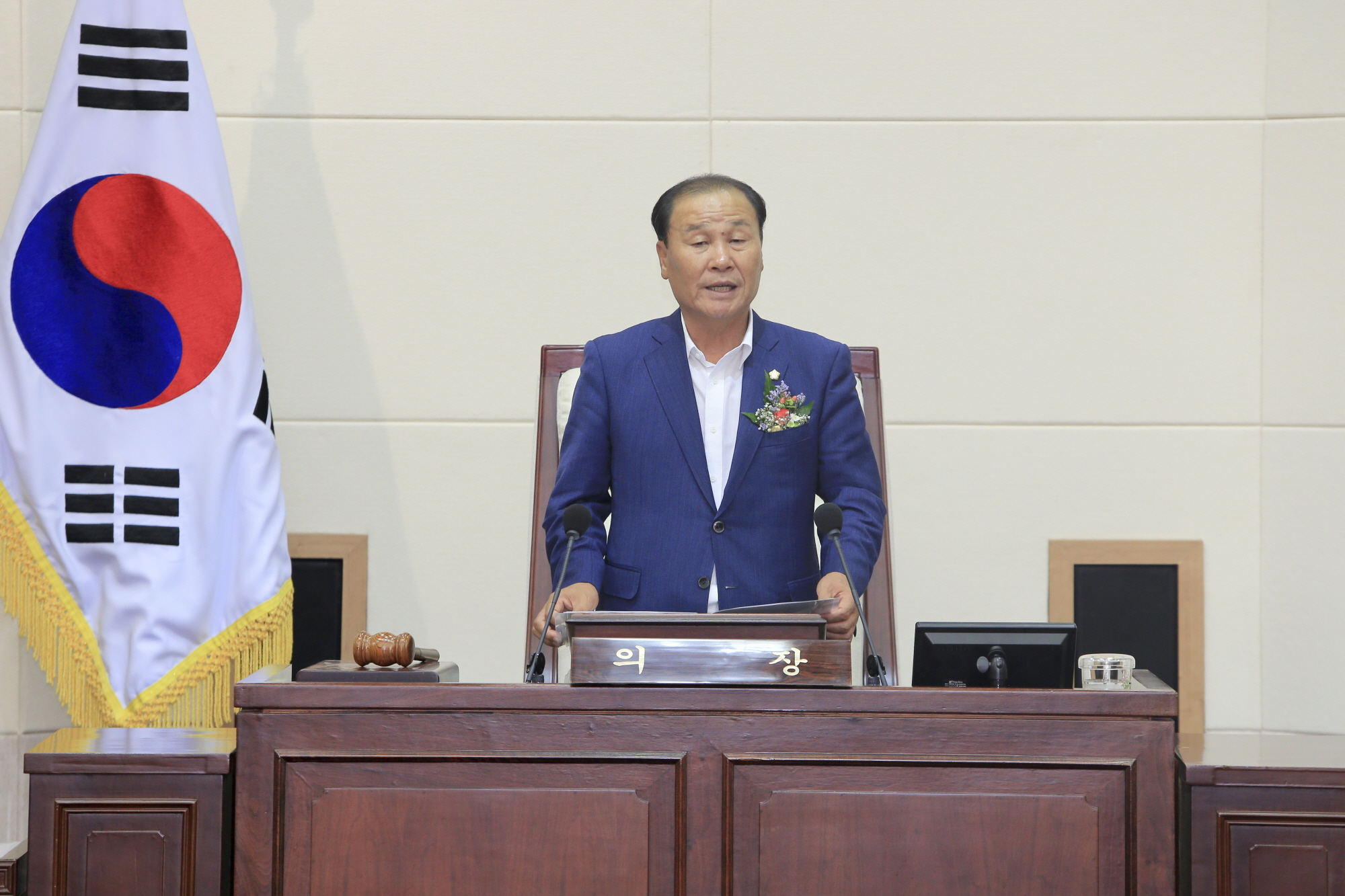 제236회 구미시의회 임시회 개회