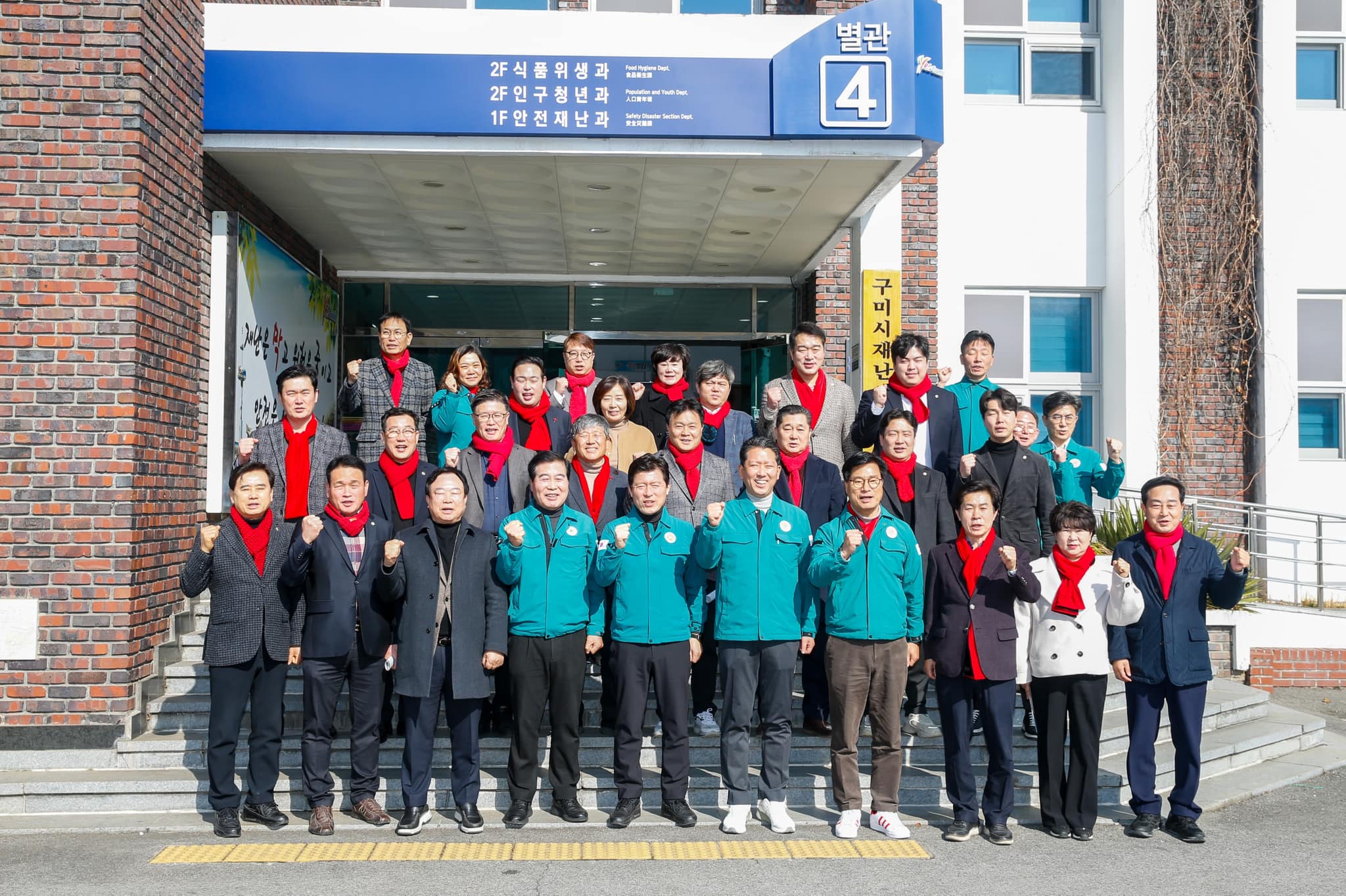 구미시의회, 설 연휴기간 비상근무자 격려