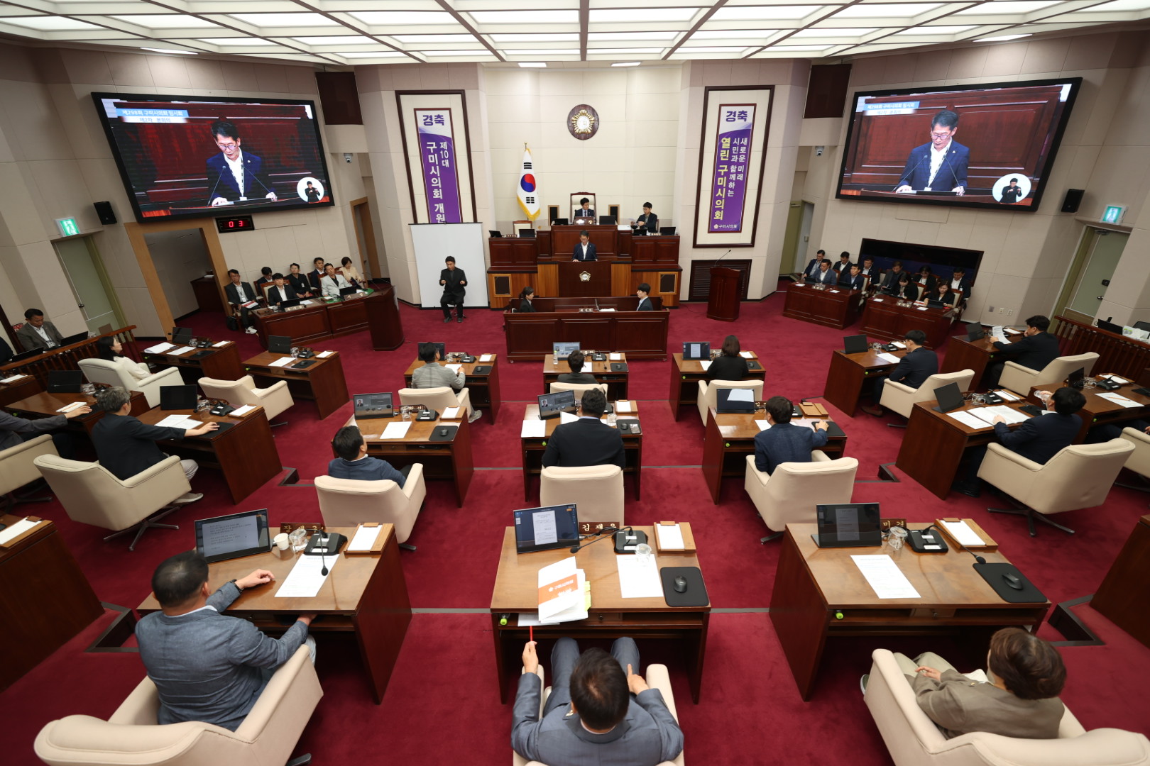 구미시의회, 제298회 임시회 마무리!