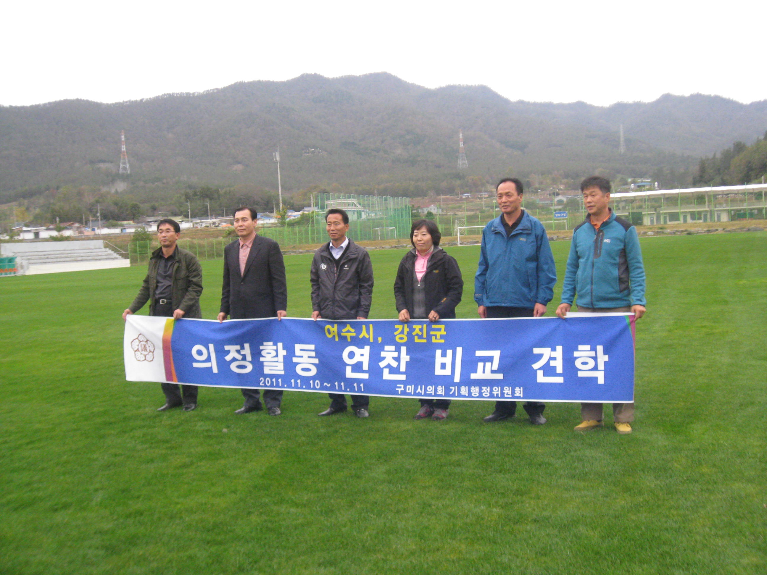 기획행정위원회 비교견학 실시