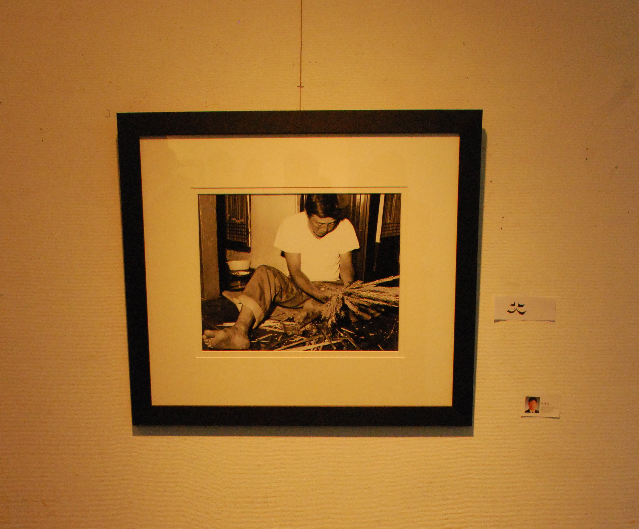 박세진 시의원, 제2회 문예연 정기전에 사진작품 출품