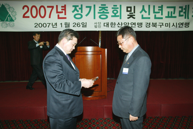 20070126-003.JPG