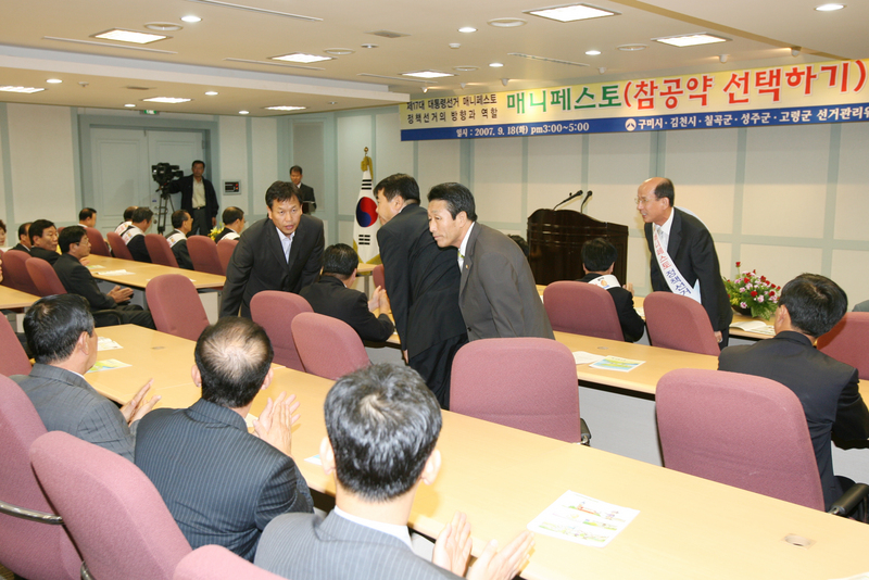 20070918-019.JPG