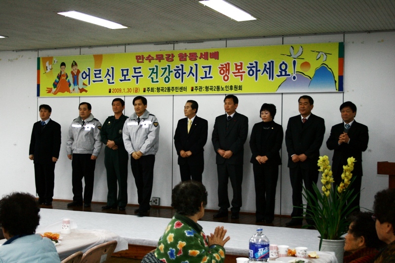 20090130-002.jpg