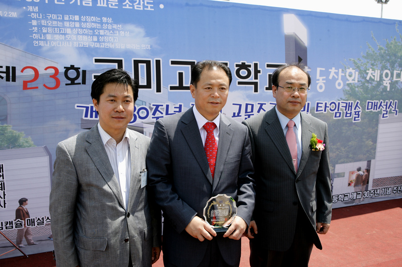 20110508-019.JPG