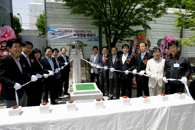 20110508-033.JPG