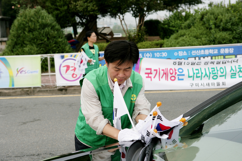 20120815-045.JPG