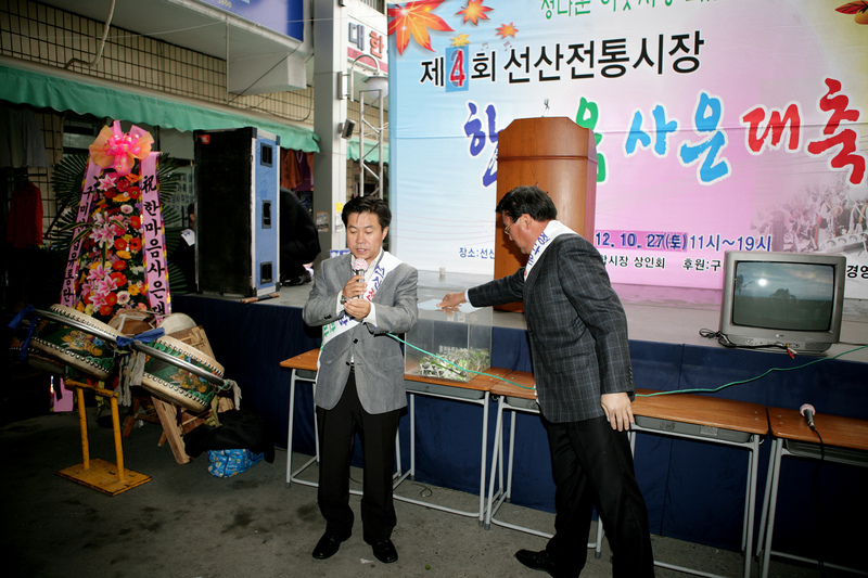 20121027-026.JPG