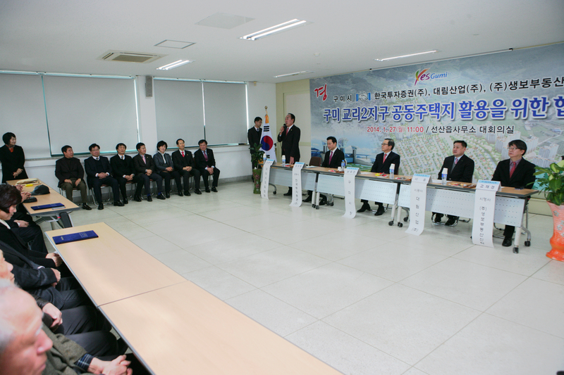 20140127-007.JPG
