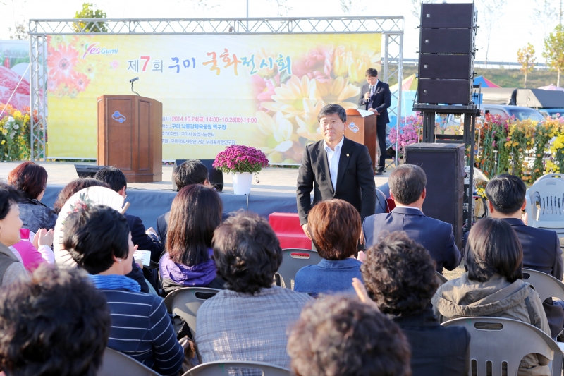 20141024-023[AP7U3624-제7회 국화전시회-낙동강.JPG