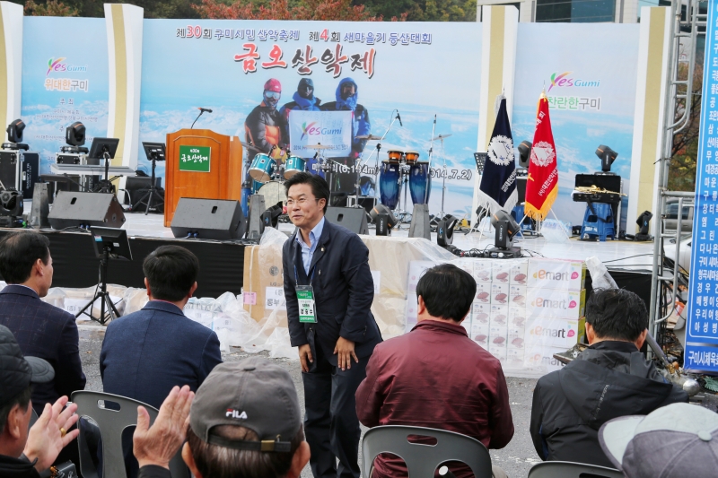 20141102-003[AP7U4185-제30회 금오산악제.JPG