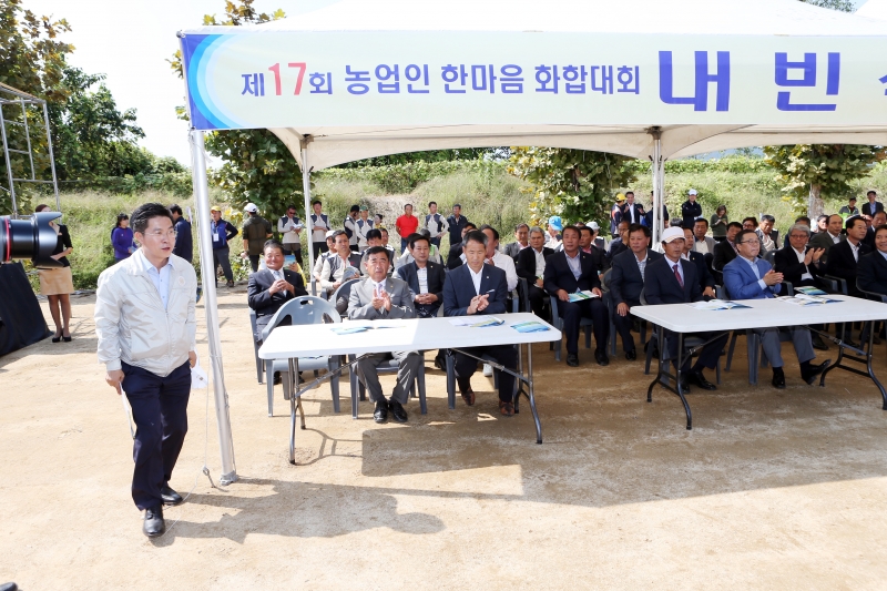 20140927-038[AP7U0851-제17회 농업인 한마음 화합대회.JPG