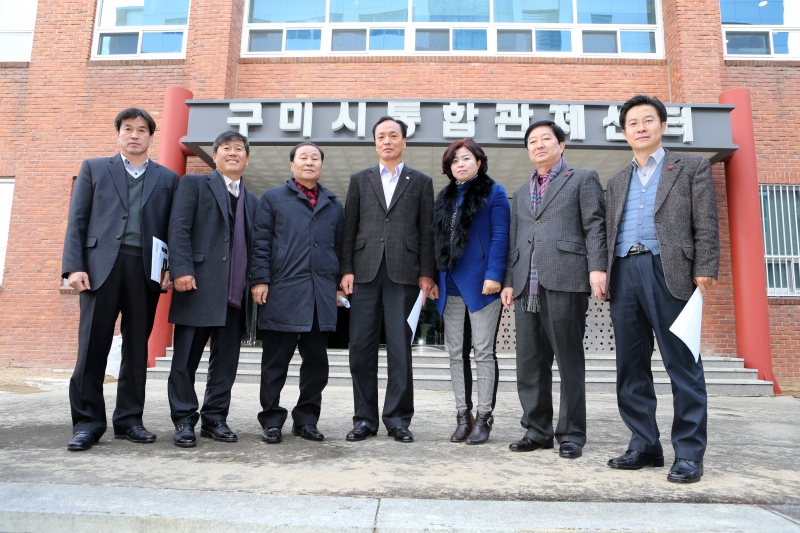 20141204-030[AP7U6751--제192회 정례회 기획행정위원회 행정사무감사차 통합관제센터 현장 방문.JPG