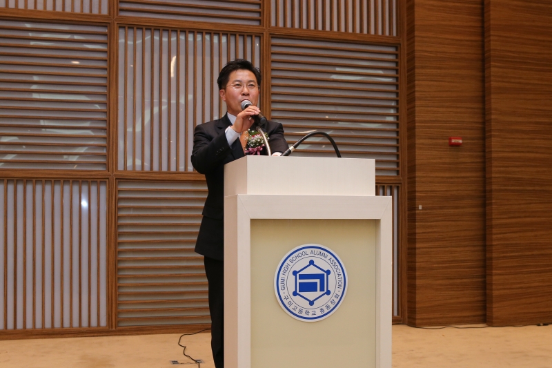 20141206-007[AP7U6983-구미고등학교 총동창회 회장 이취임식.JPG