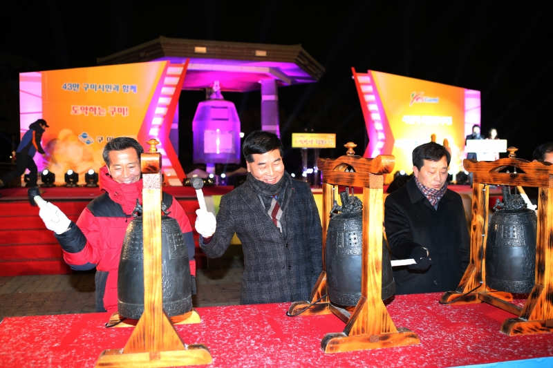 20150101-017[AP7U7965-2015 새해맞이 시민 안녕 행복 기원 타종식.JPG