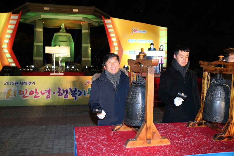 20150101-023[AP7U7974-2015 새해맞이 시민 안녕 행복 기원 타종식.JPG