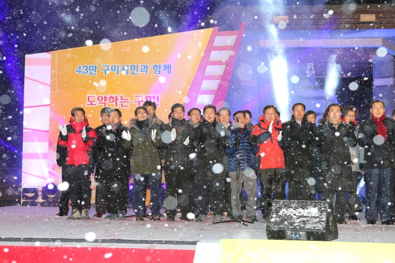 20150101-043[AP7U8032-2015 새해맞이 시민 안녕 행복 기원 타종식.JPG
