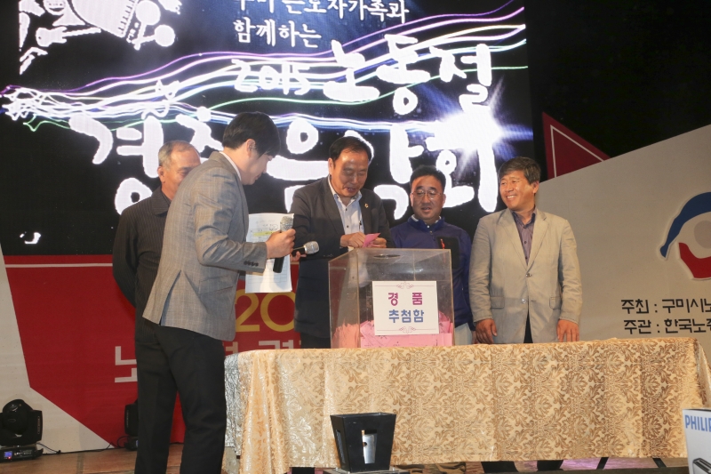 20150502-035[AP7U2592-2015 노동절 경축 음악회.JPG