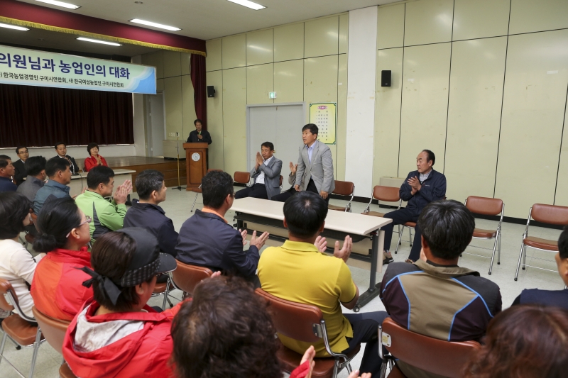 20150506-004[AP7U2726-한국농업경영인 구미시연합회 시의원 초청 간담회.jpg