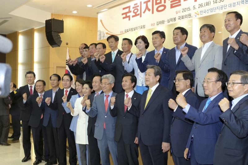 20150526-087[AP7U4929-국회지방살리기포럼 10차 현장세미나.jpg