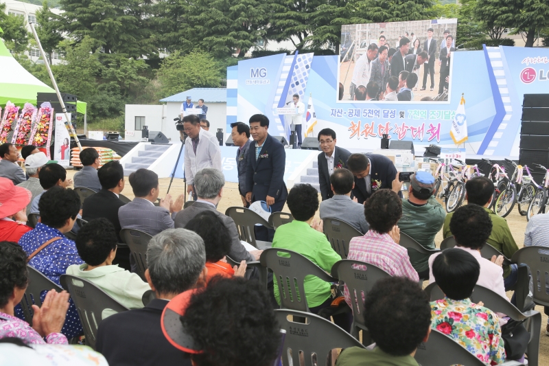 20150530-026[AP7U5450-인동새마을금고 회원 단합대회.JPG