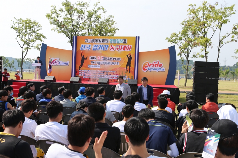 20150607-004[AP7U6671-제11회 영남일보배 전국 길거리 농구대회.JPG