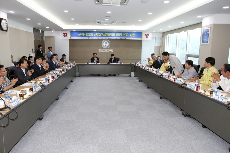 20150710-117[AP7U7930-제197회 정례회 산업건설위원회 금오공과대학교 방문.JPG