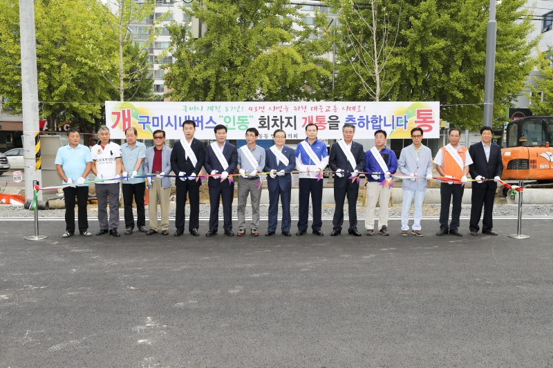 20150831-040[AP7U0210-시내버스 노선체계 전면개편 및 버스 회차지 조성.jpg