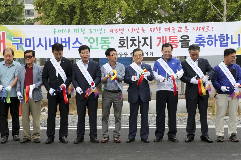 20150831-041[AP7U0214-시내버스 노선체계 전면개편 및 버스 회차지 조성.jpg