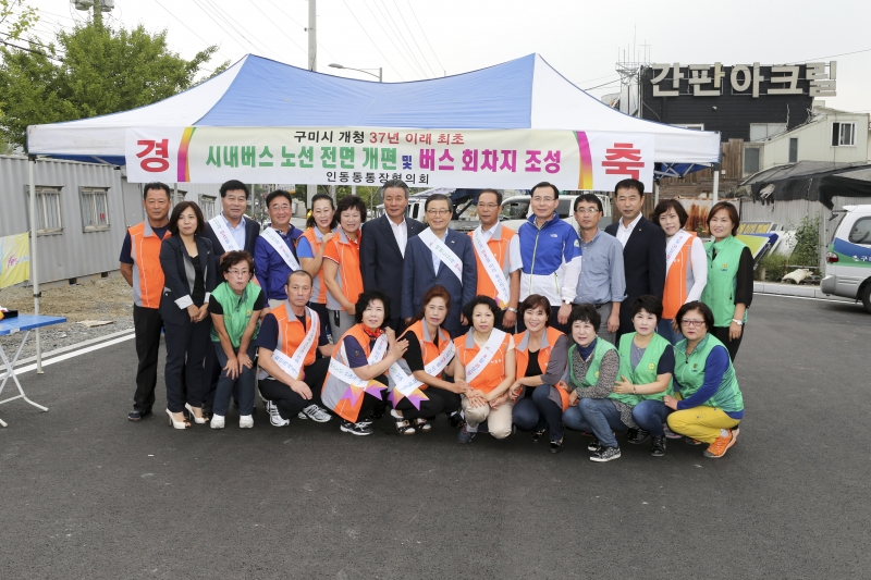 20150831-047[AP7U0227-시내버스 노선체계 전면개편 및 버스 회차지 조성.jpg