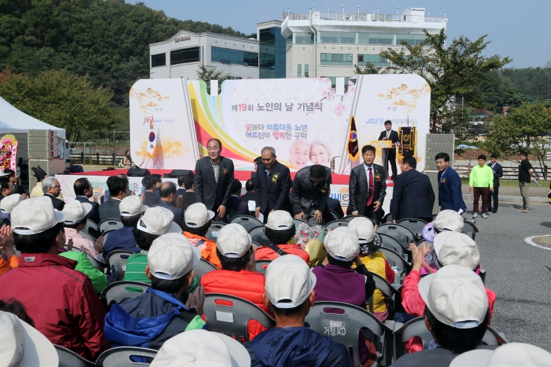 20151008-047[AP7U5914-제19회 노인의 날 기념식.JPG