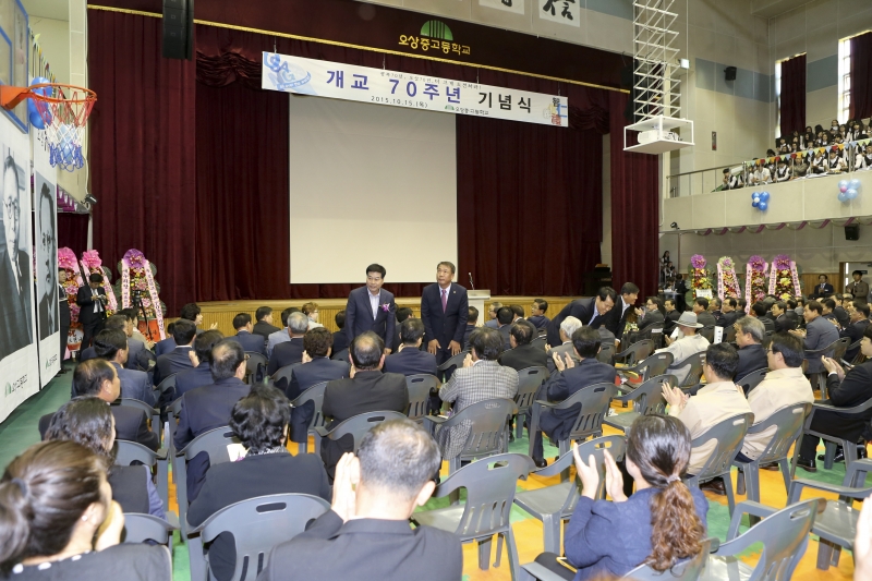 20151015-053[AP7U6166-제70주년 오상고등학교 개교 기념식.jpg