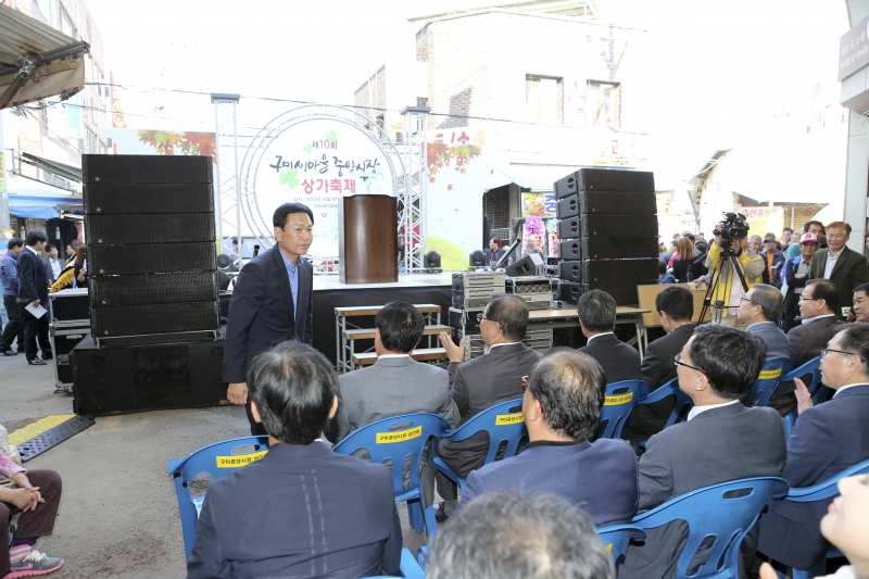 20151016-014[AP7U6201-제10회 구미새마을 중앙시장 상가축제.jpg