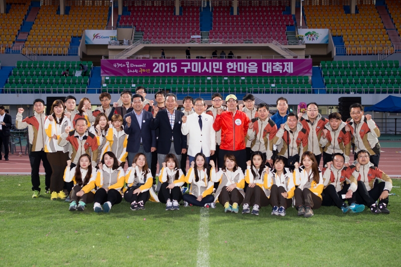 20151017-416[KMS_2442-2015 구미시민 한마음 대축제 폐막식.jpg