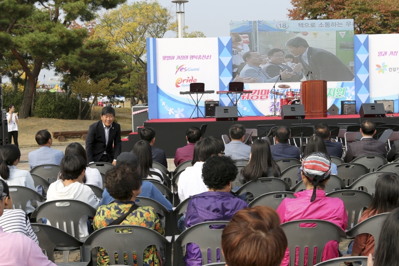 20151024-009[AP7U7690-워킹맘워킹대디 가족지원 정보박람회.jpg
