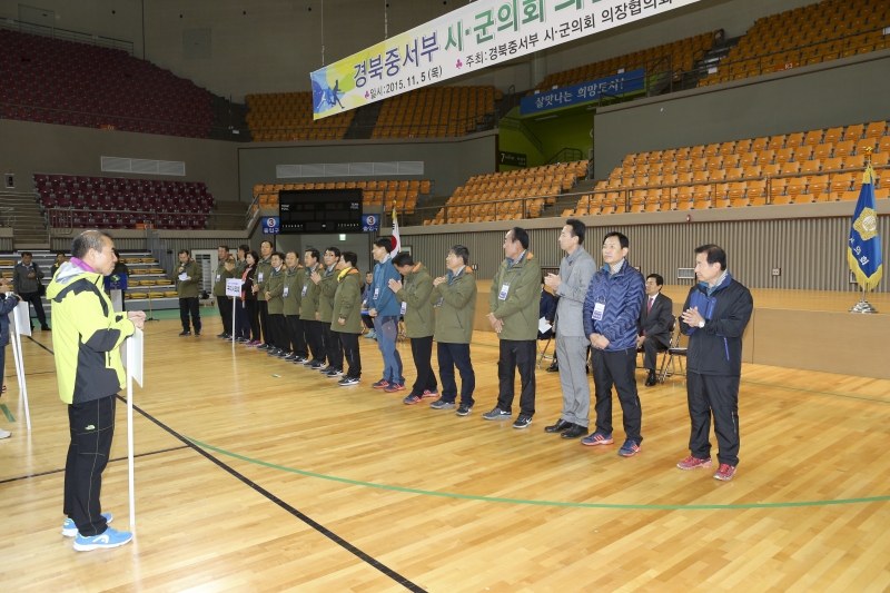 20151105-025[AP7U9558-경북중서부 시군 의회 의원 친선체육대회.jpg