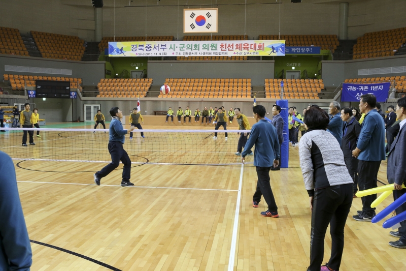 20151105-115[AP7U9810-경북중서부 시군 의회 의원 친선체육대회.jpg