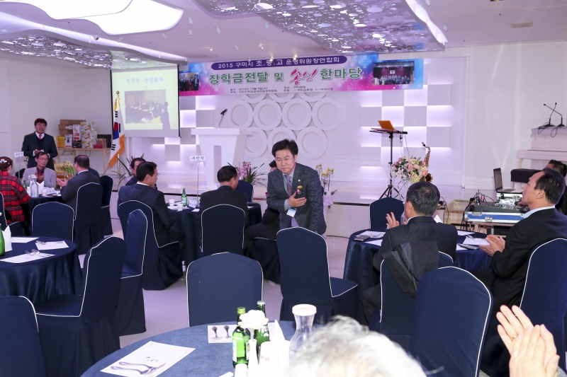 20151209-041[AP7U2231-2015 구미시 초중고 운영위원장연합회 장학금 전달 및 송년의 밤 행사.jpg