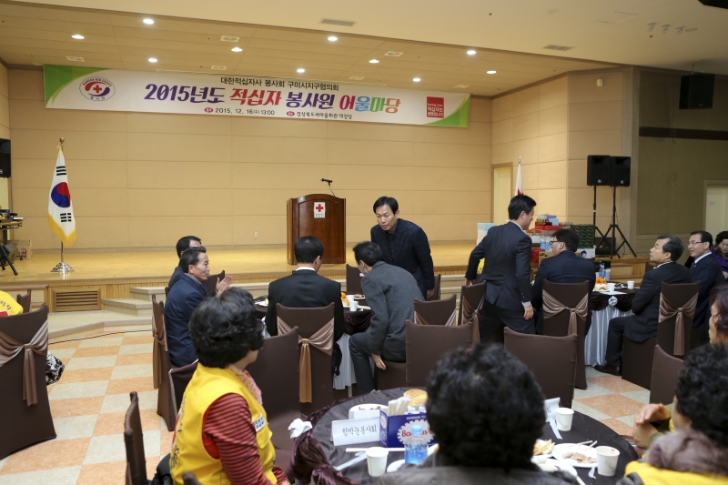 20151216-023[AP7U2882-2015 적십자봉사원 어울마당.jpg