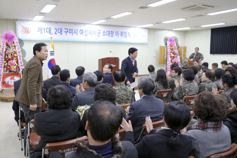 20160113-003[AP7U4701-제1대, 2대 구미시 여성예비군 소대장 이취임식.jpg