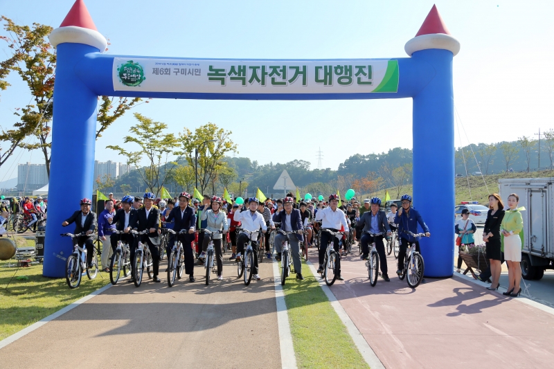 20141011-043[AP7U2250-제6회 구미시민 녹색자전거 대행진.JPG