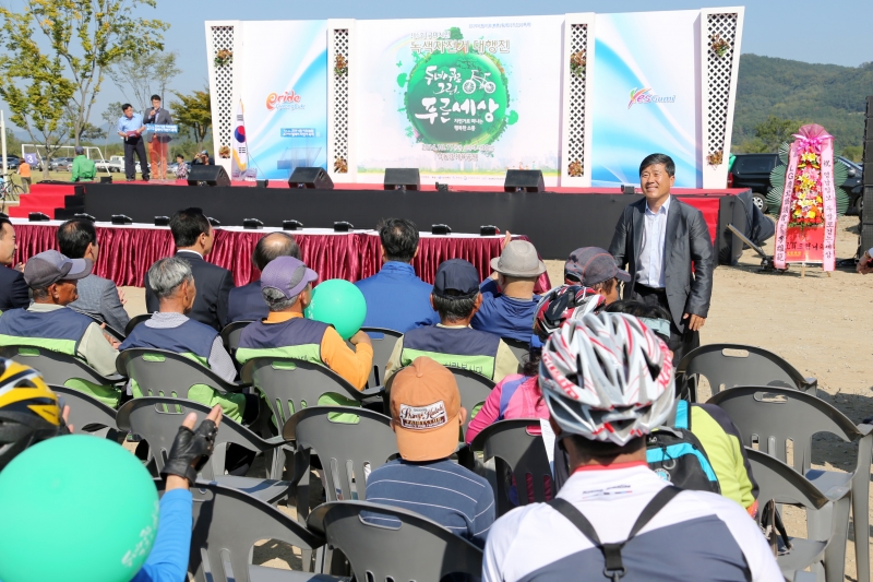 20141011-006[AP7U2169-제6회 구미시민 녹색자전거 대행진.JPG