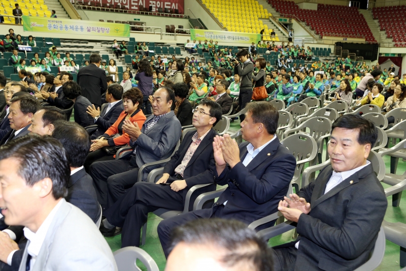 20141007-015[AP7U1833-2014 새마을지도자 한마음대회-박정희체육관.JPG