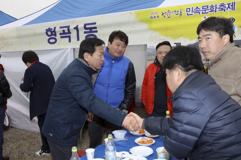 20160222-110[IMG_0341-정월대보름 문화축제.jpg