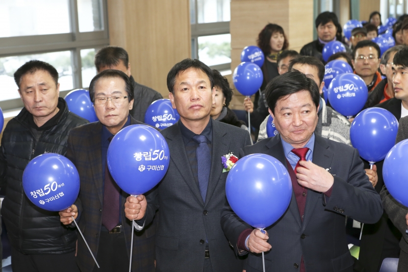 20160227-001[AP7U6469-제43차 구미신용협동조합 정기총회.jpg