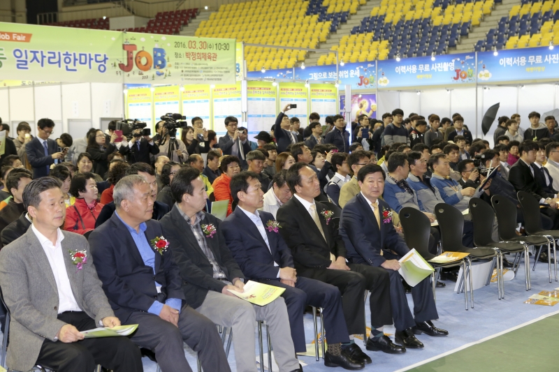20160330-012[AP7U7581-2016 춘하추동 일자리 한마당.jpg