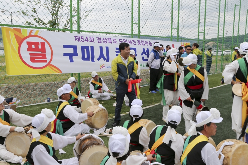 20160506-010[AP7U9531-제54회 경북도민체전 안동시 현지방문 구미시 선수단 격려.jpg