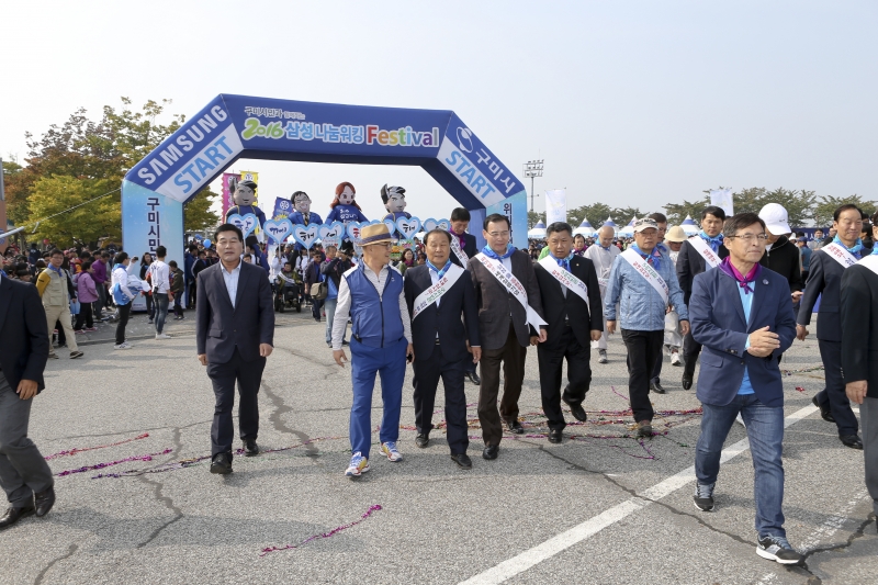 20161015-026[AP7U8266-2016 나눔워킹 페스티벌.jpg
